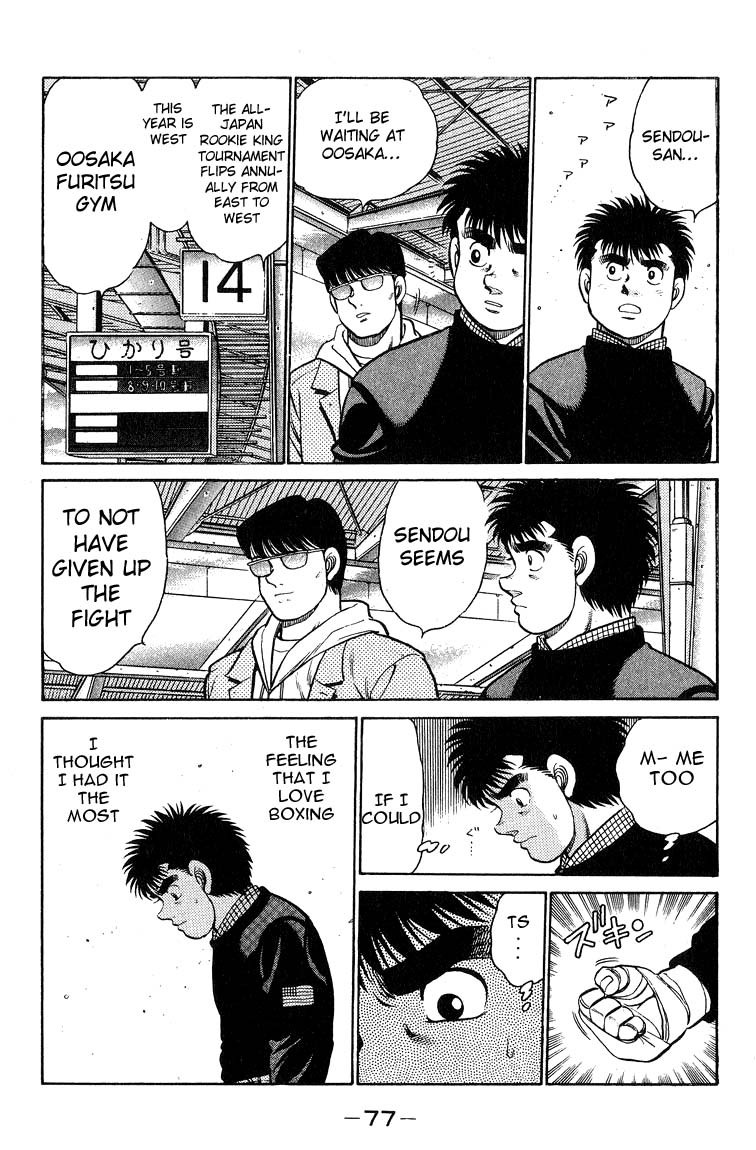 Hajime no Ippo Chapter 91