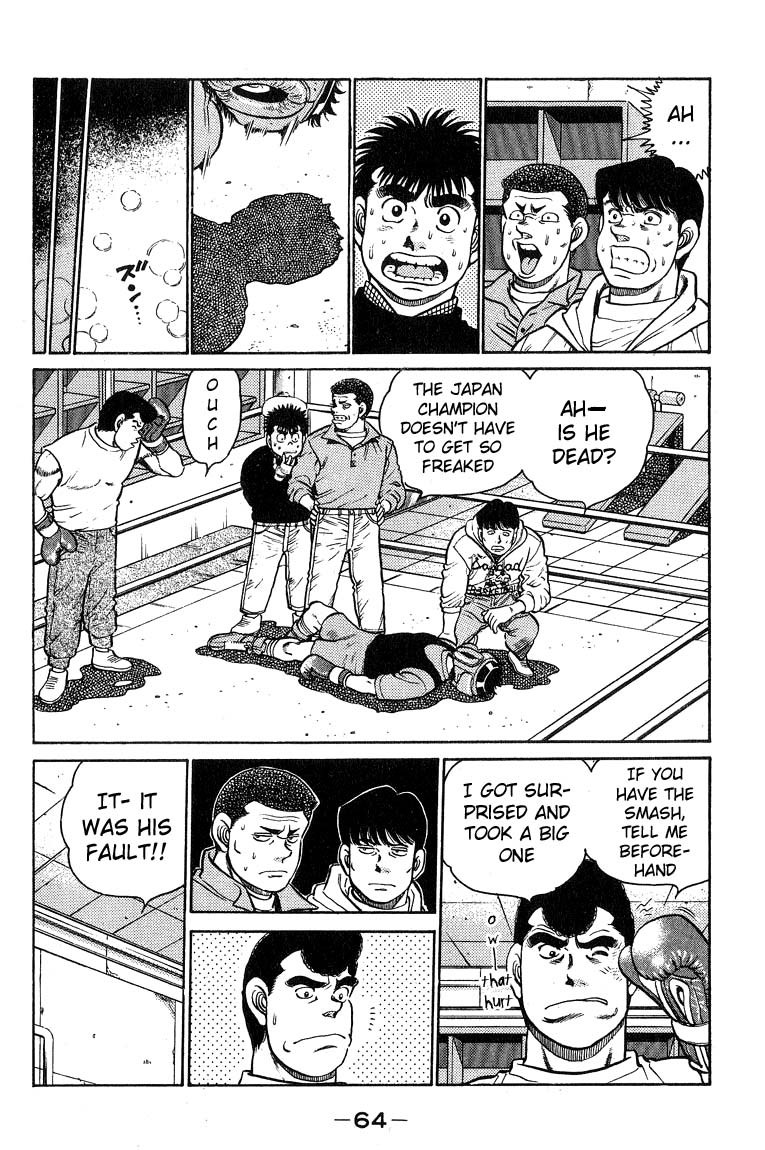 Hajime no Ippo Chapter 91