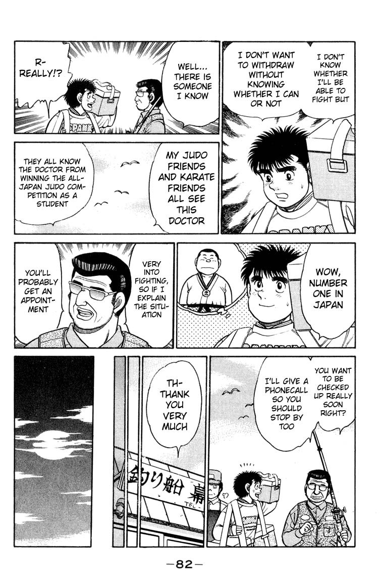 Hajime no Ippo Chapter 92