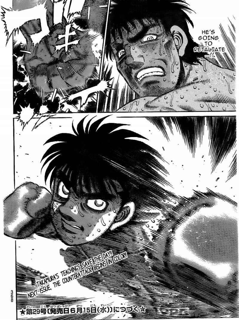 Hajime no Ippo Chapter 938