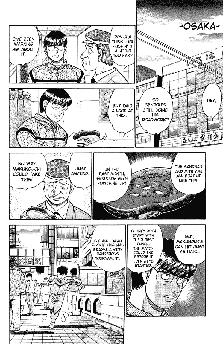 Hajime no Ippo Chapter 94