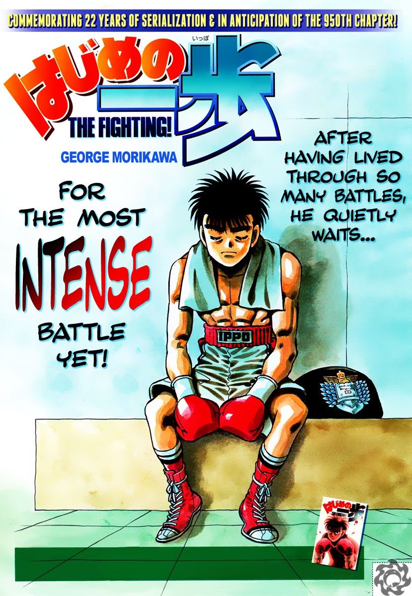 Hajime no Ippo Chapter 949