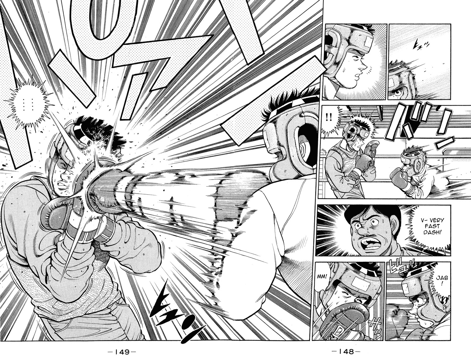 Hajime no Ippo Chapter 95