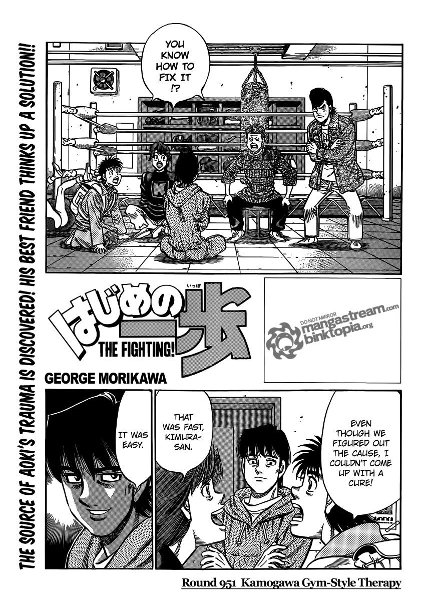 Hajime no Ippo Chapter 951