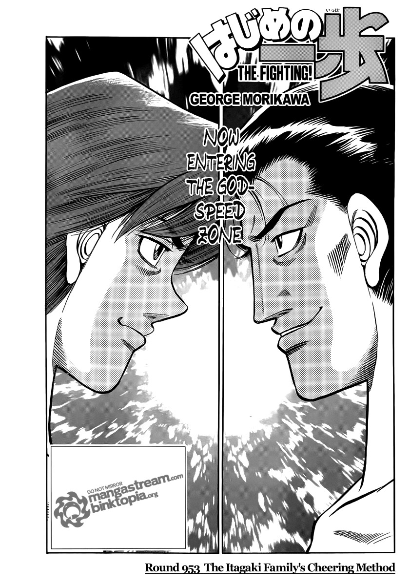 Hajime no Ippo Chapter 953