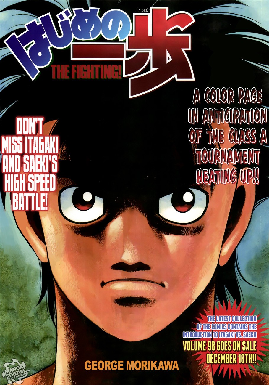 Hajime no Ippo Chapter 957