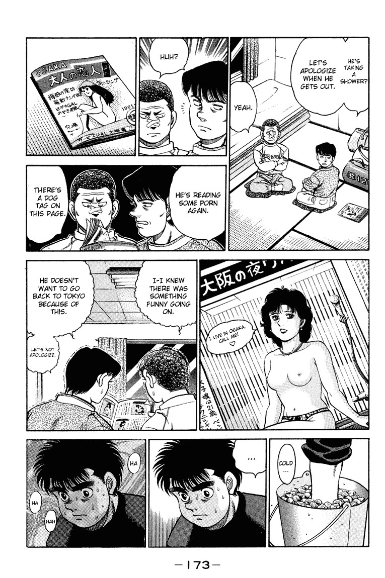 Hajime no Ippo Chapter 96