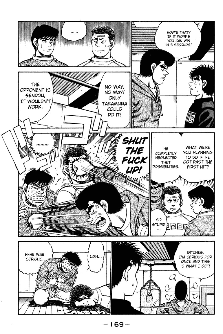 Hajime no Ippo Chapter 96