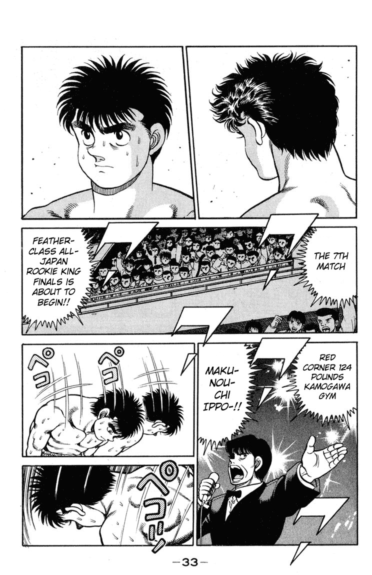 Hajime no Ippo Chapter 98