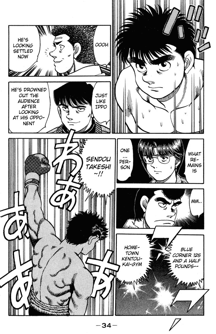 Hajime no Ippo Chapter 98