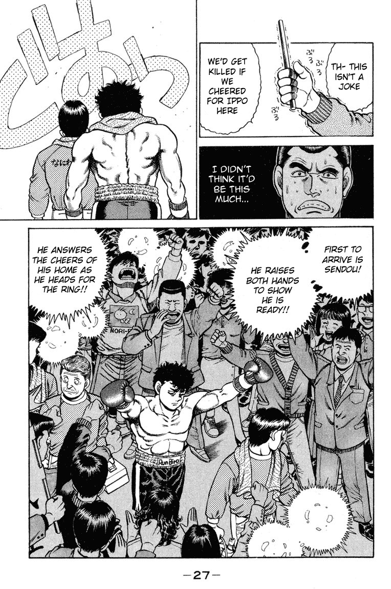 Hajime no Ippo Chapter 98