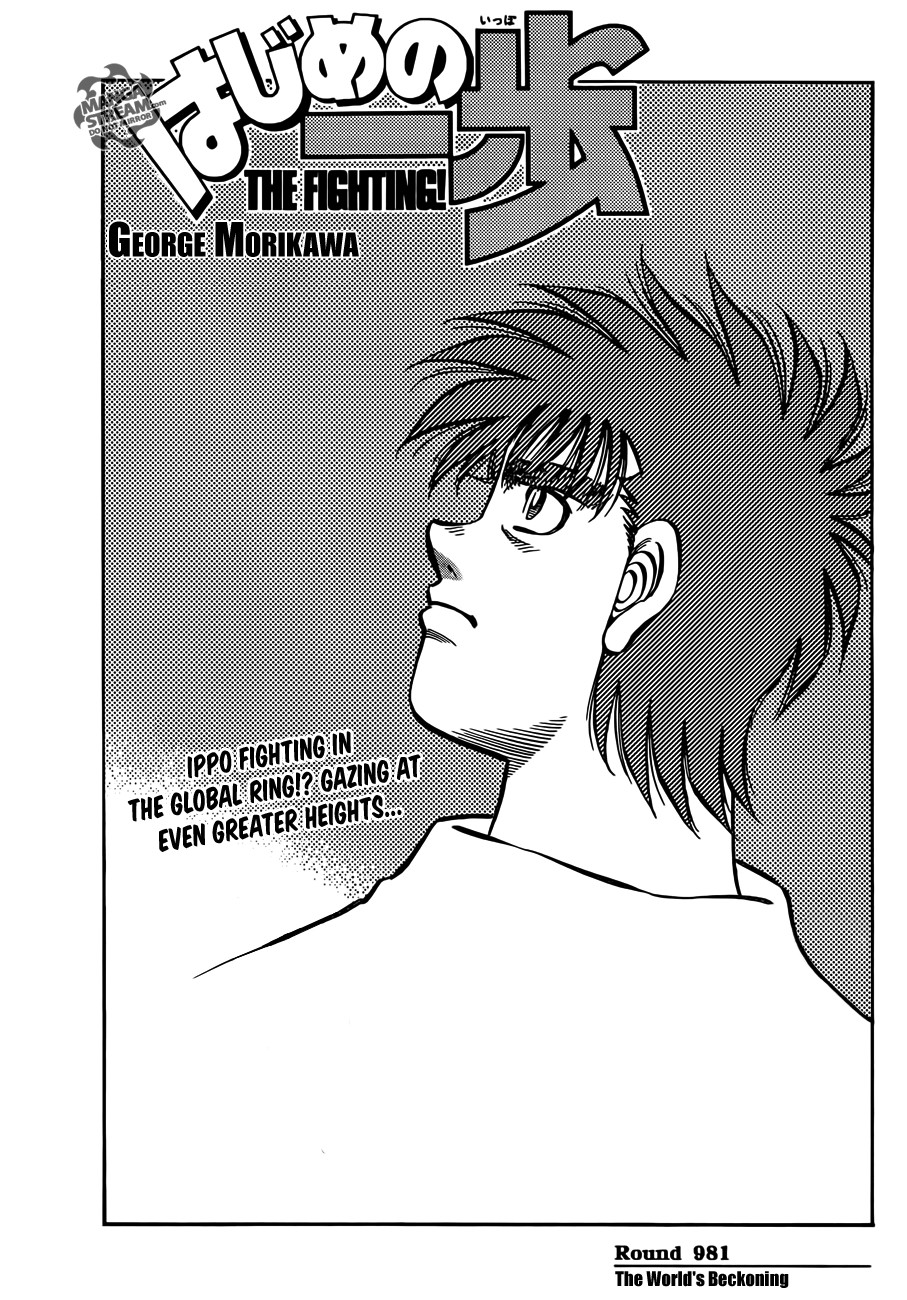 Hajime no Ippo Chapter 981