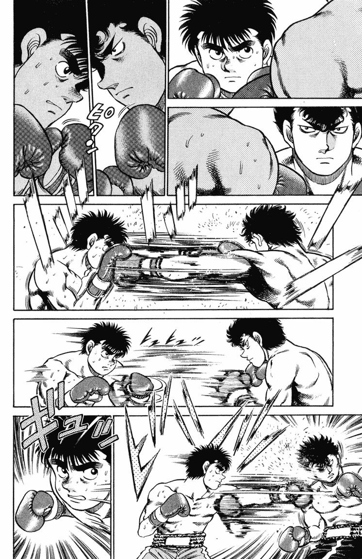 Hajime no Ippo Chapter 99