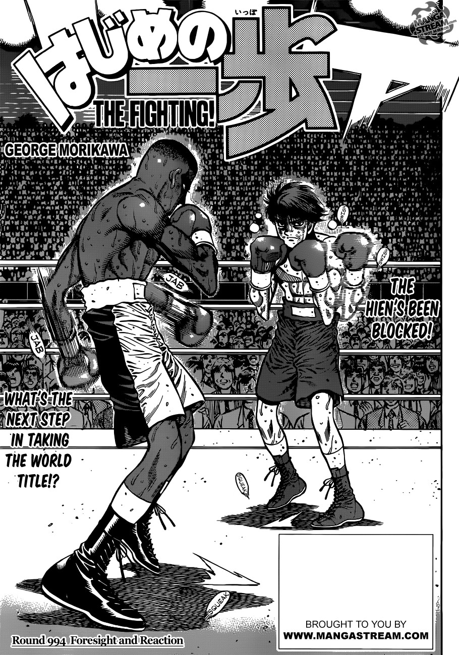 Hajime no Ippo Chapter 994