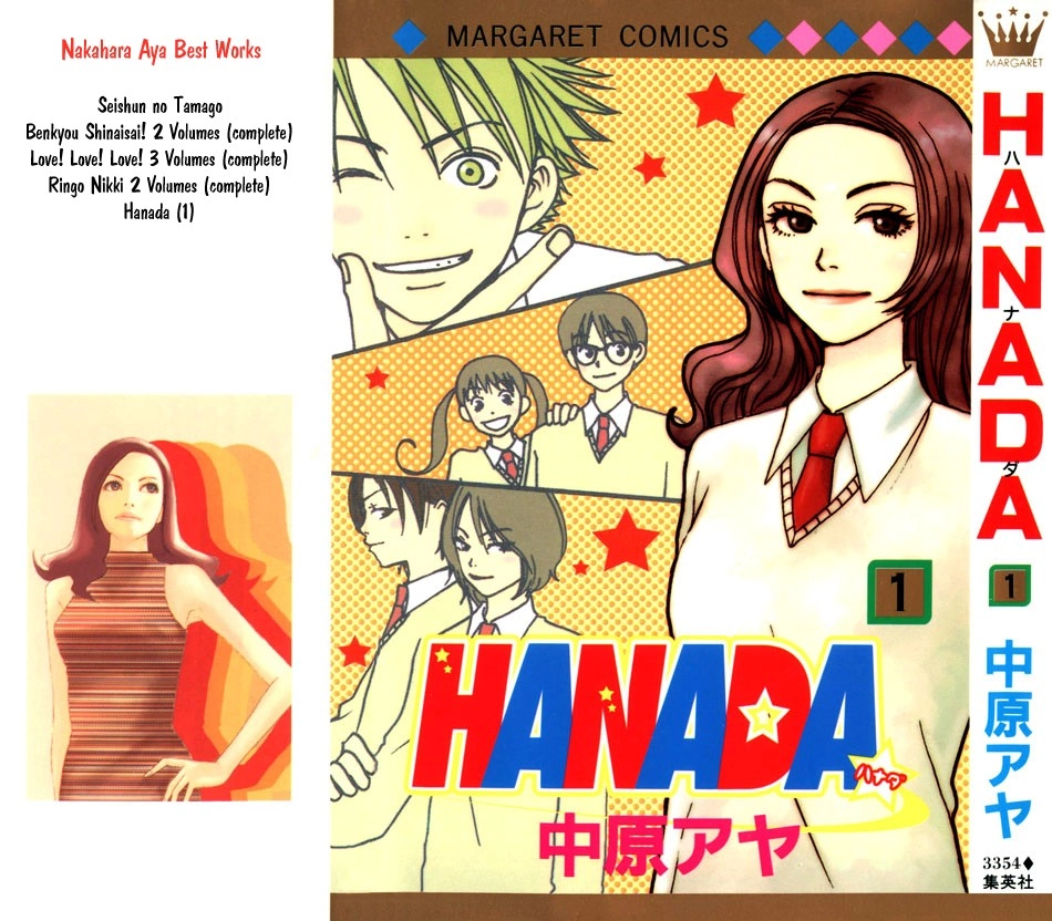 Hanada Chapter 1 4