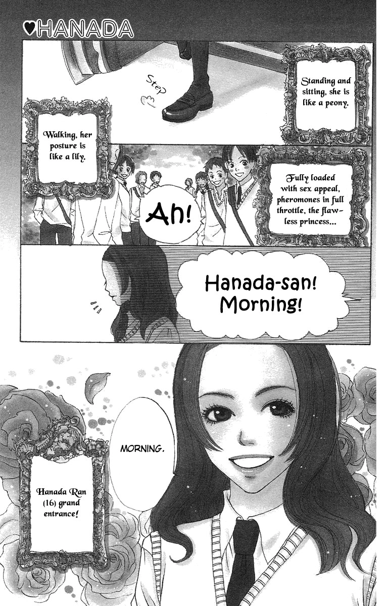 Hanada Chapter 1 7