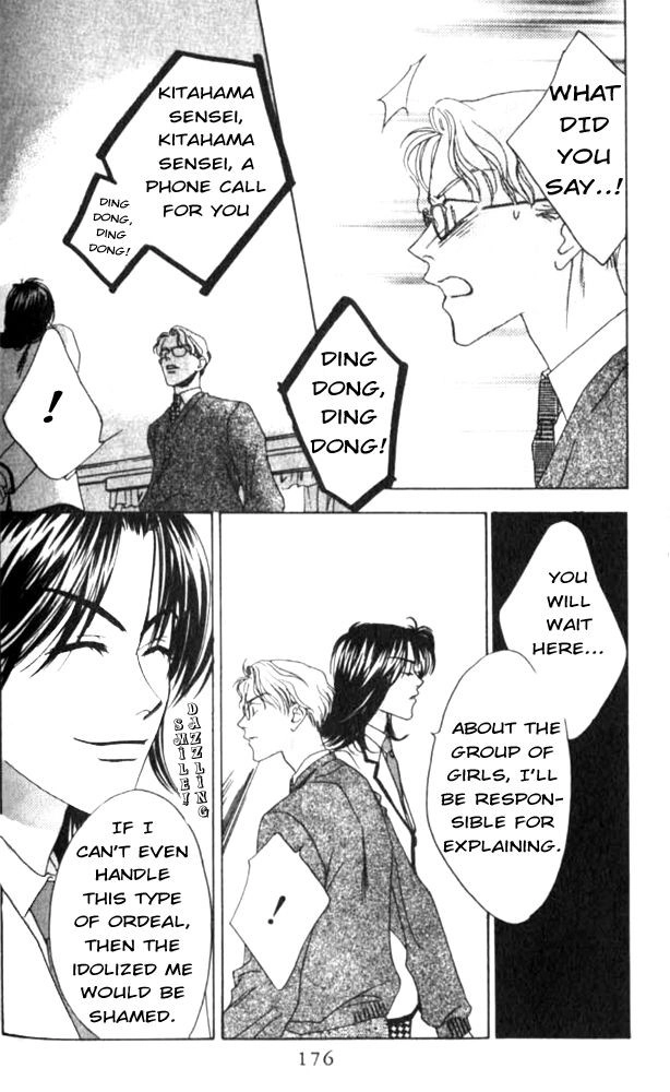 Hanakimi Chapter 42 20