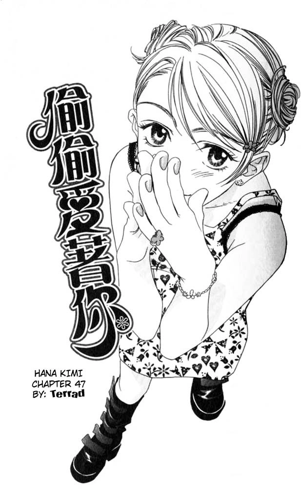 Hanakimi Chapter 47 2