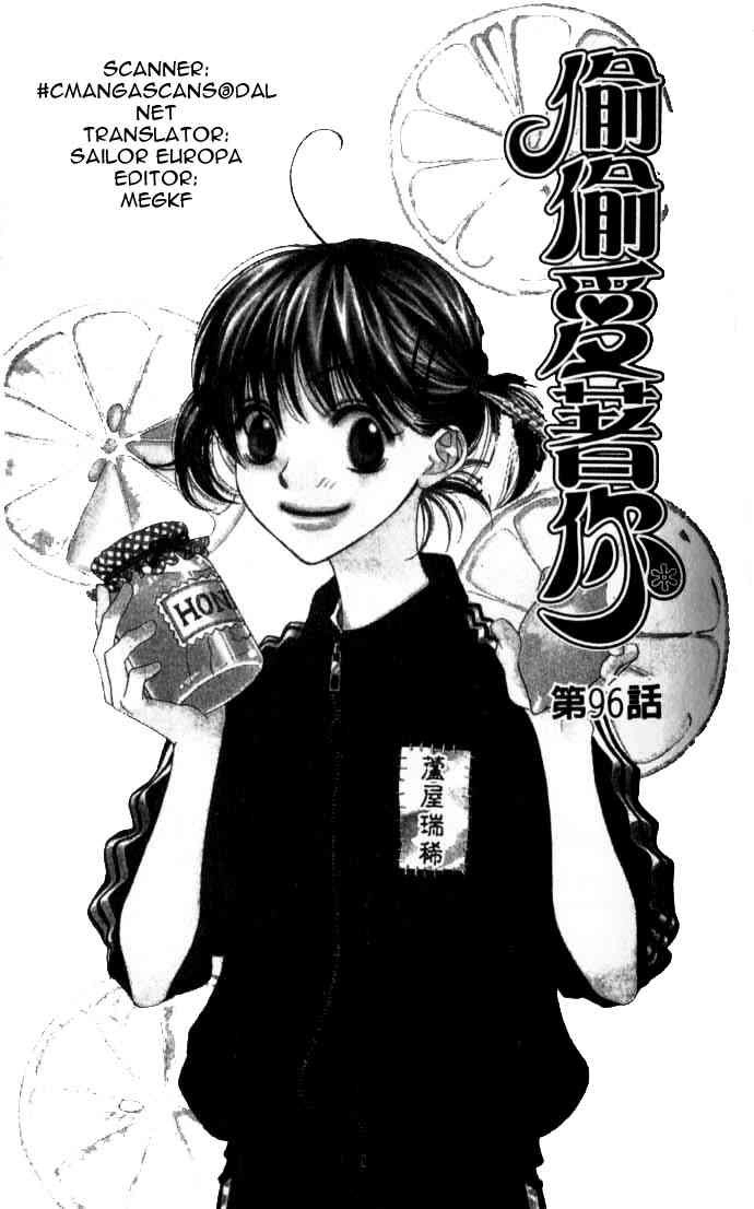 Hanakimi Chapter 96 1