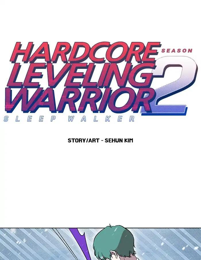 Hardcore Leveling Warrior Chapter 202