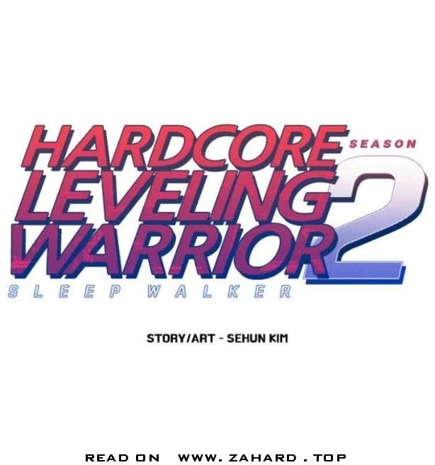 Hardcore Leveling Warrior Chapter 290