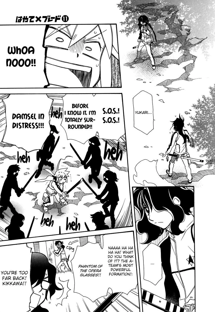 Hayate×Blade Chapter 66 21