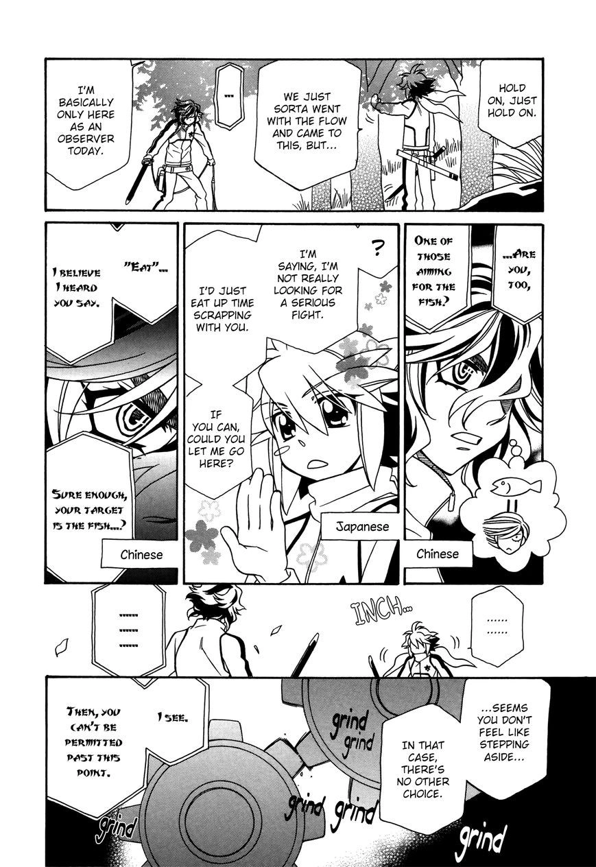 Hayate×Blade Chapter 66 6