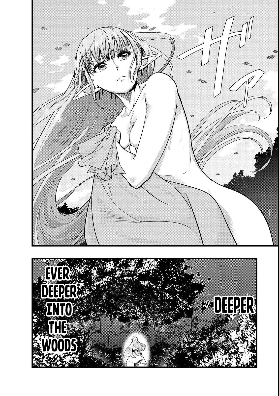 Hazure Waku no Joutai Ijou Skill de Saikyou ni Natta Ore ga Subete wo Juurin Suru made Chapter 2