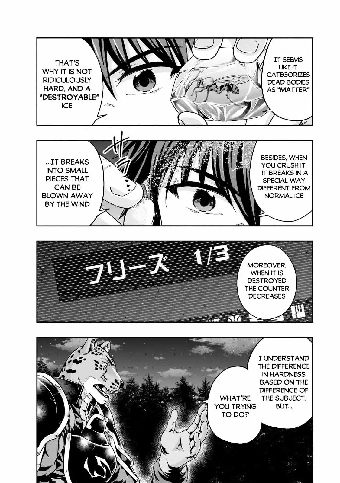 Hazure Waku no Joutai Ijou Skill de Saikyou ni Natta Ore ga Subete wo Juurin Suru made Chapter 33