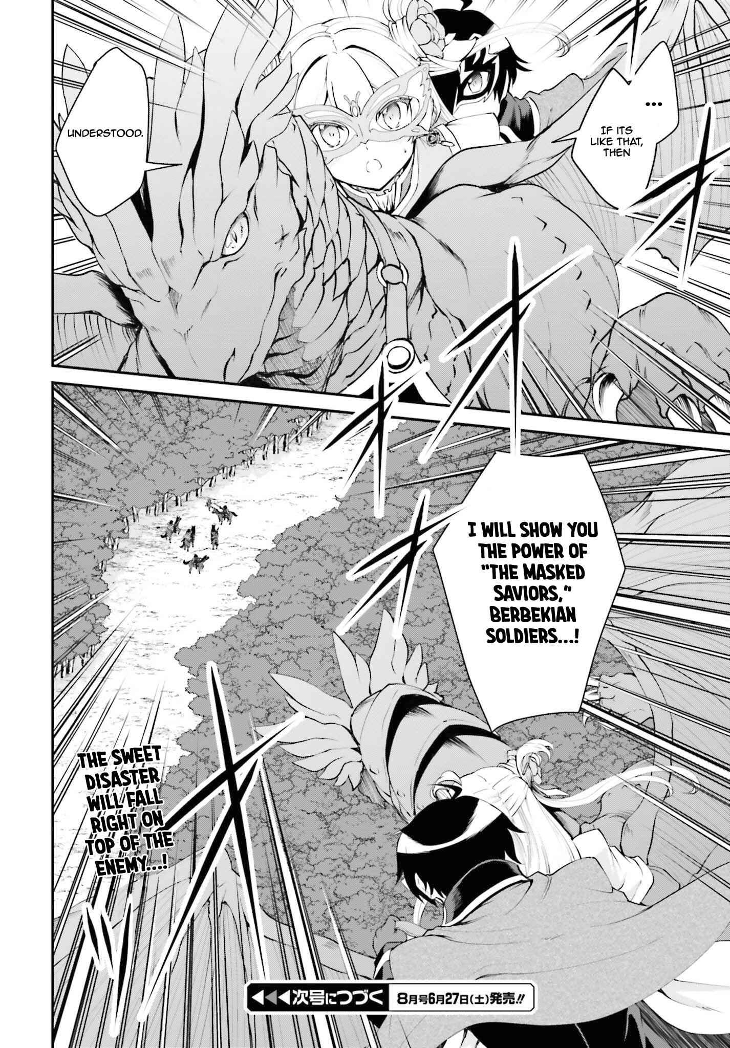 He Didn't Want To Be The Center Of Attention, Hence, After Defeating The Demon Lord, He Became A Guild Master Chapter 13