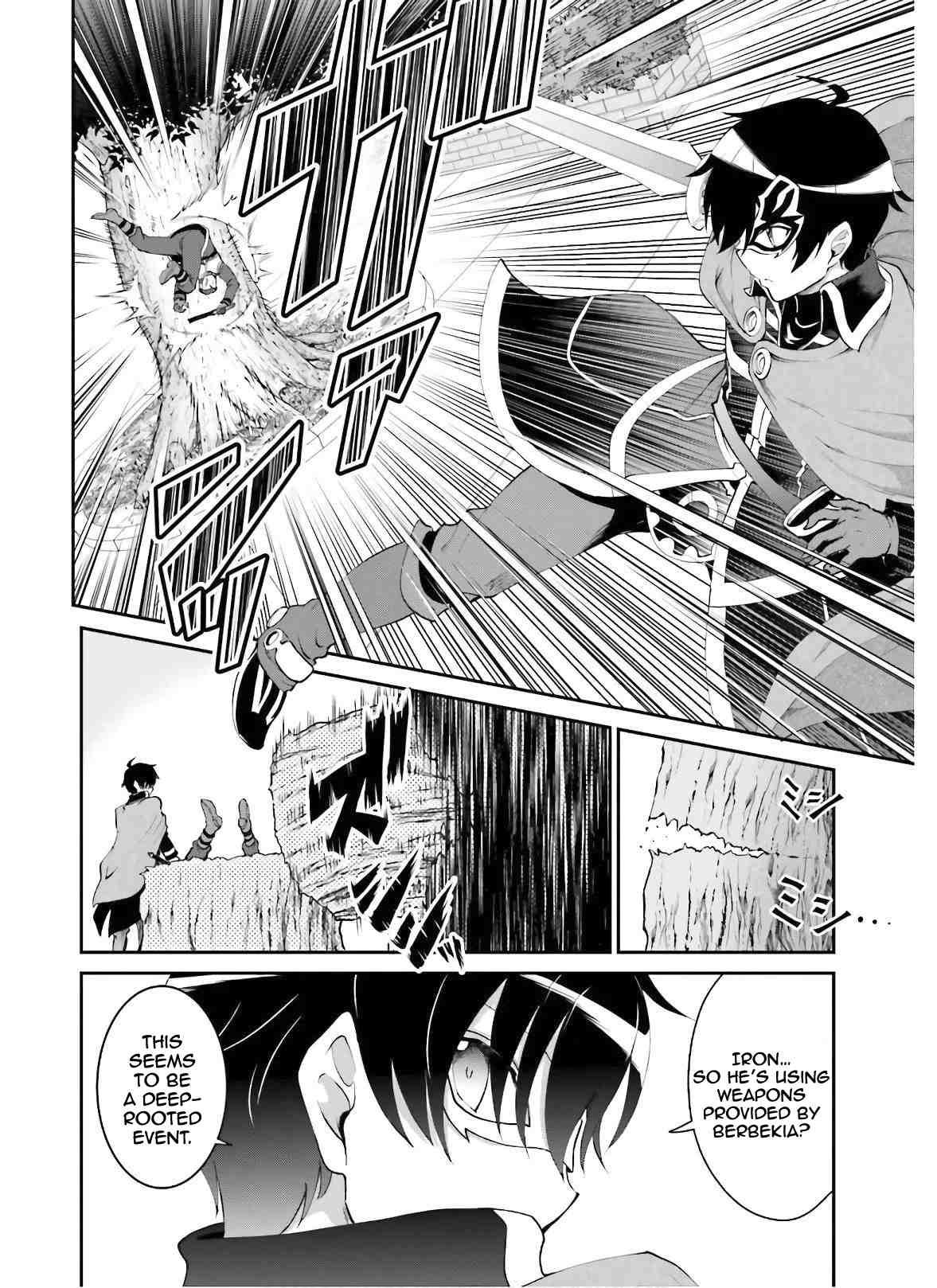 He Didn't Want To Be The Center Of Attention, Hence, After Defeating The Demon Lord, He Became A Guild Master Chapter 18