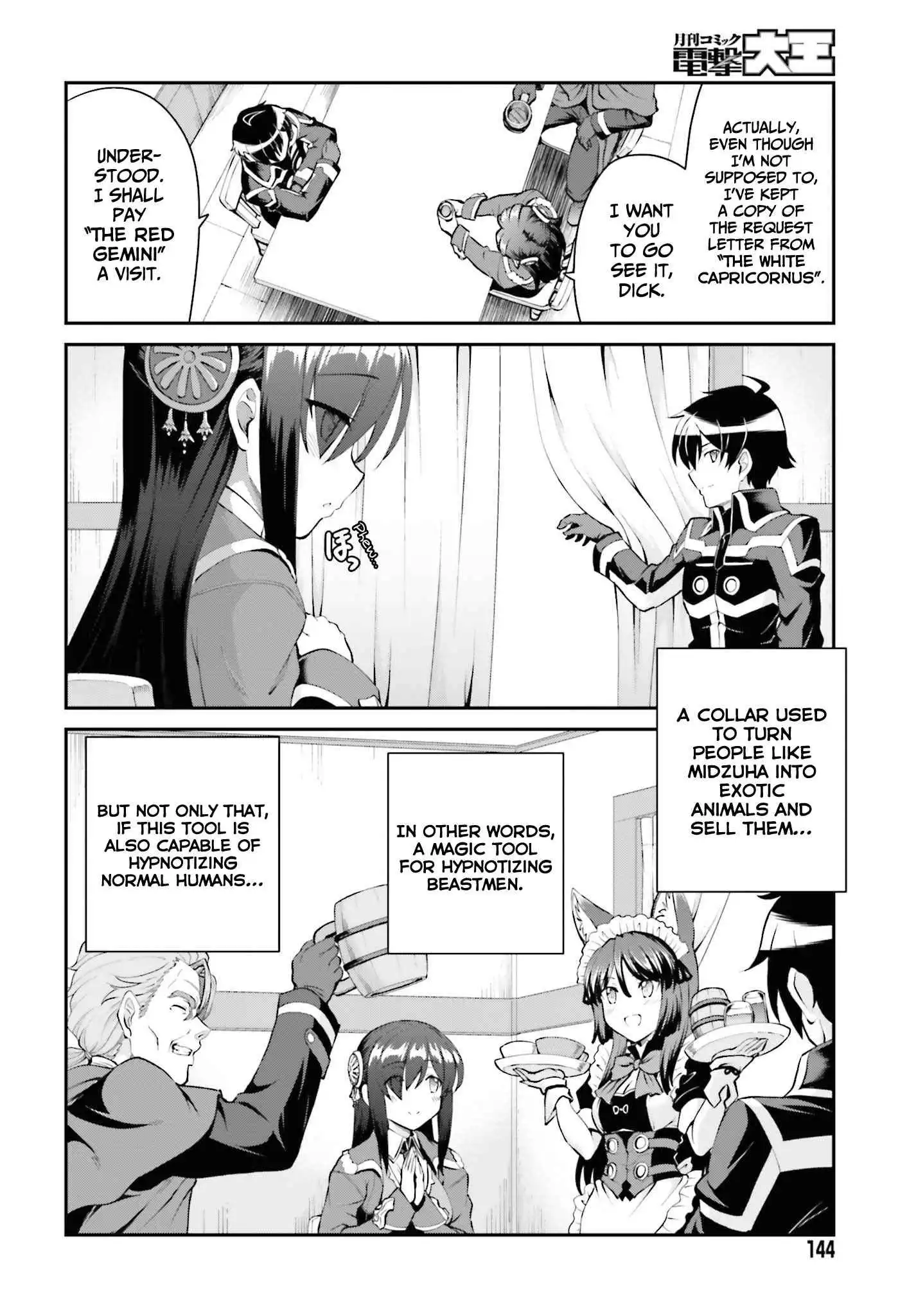 He Didn't Want To Be The Center Of Attention, Hence, After Defeating The Demon Lord, He Became A Guild Master Chapter 27