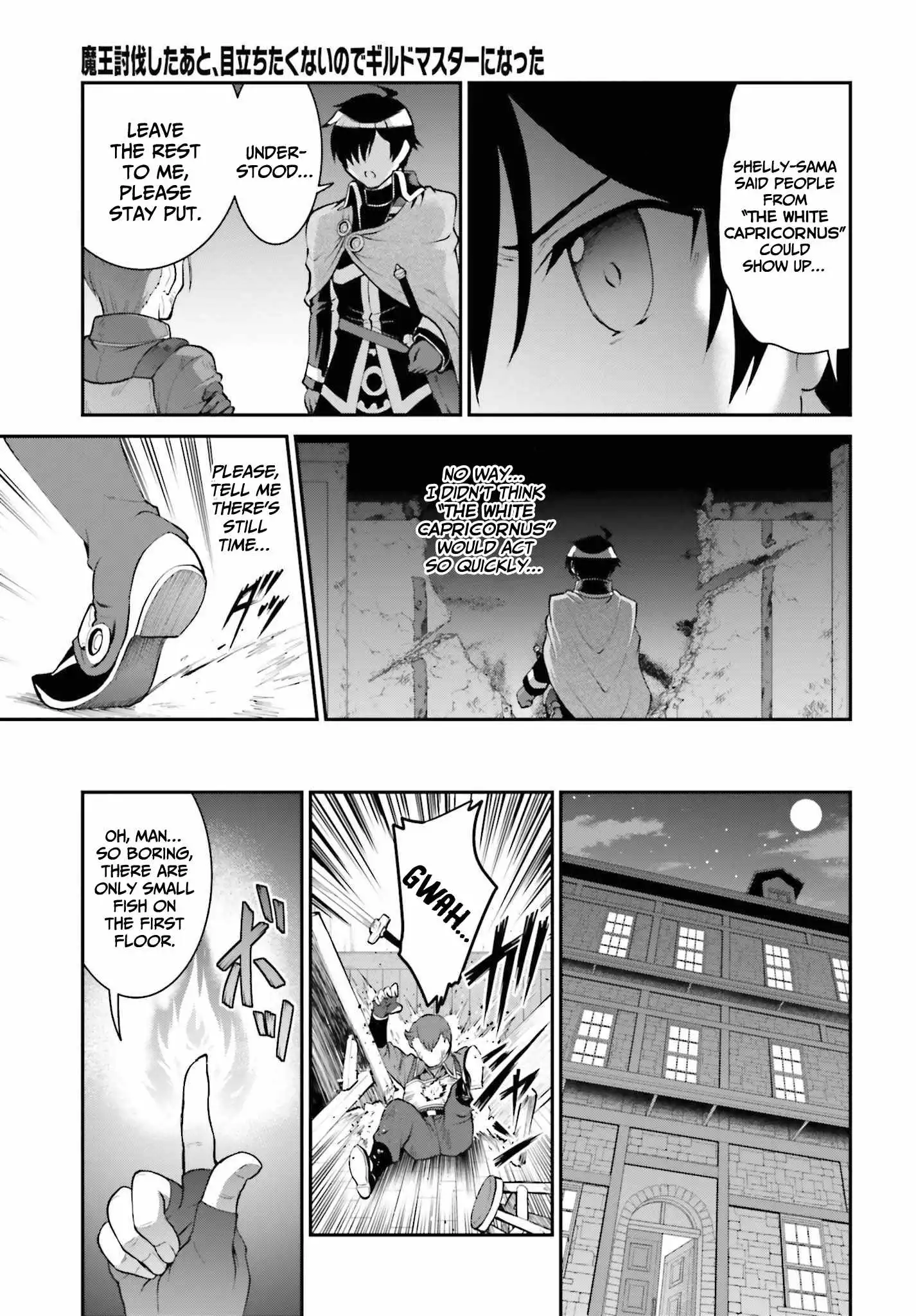 He Didn't Want To Be The Center Of Attention, Hence, After Defeating The Demon Lord, He Became A Guild Master Chapter 28