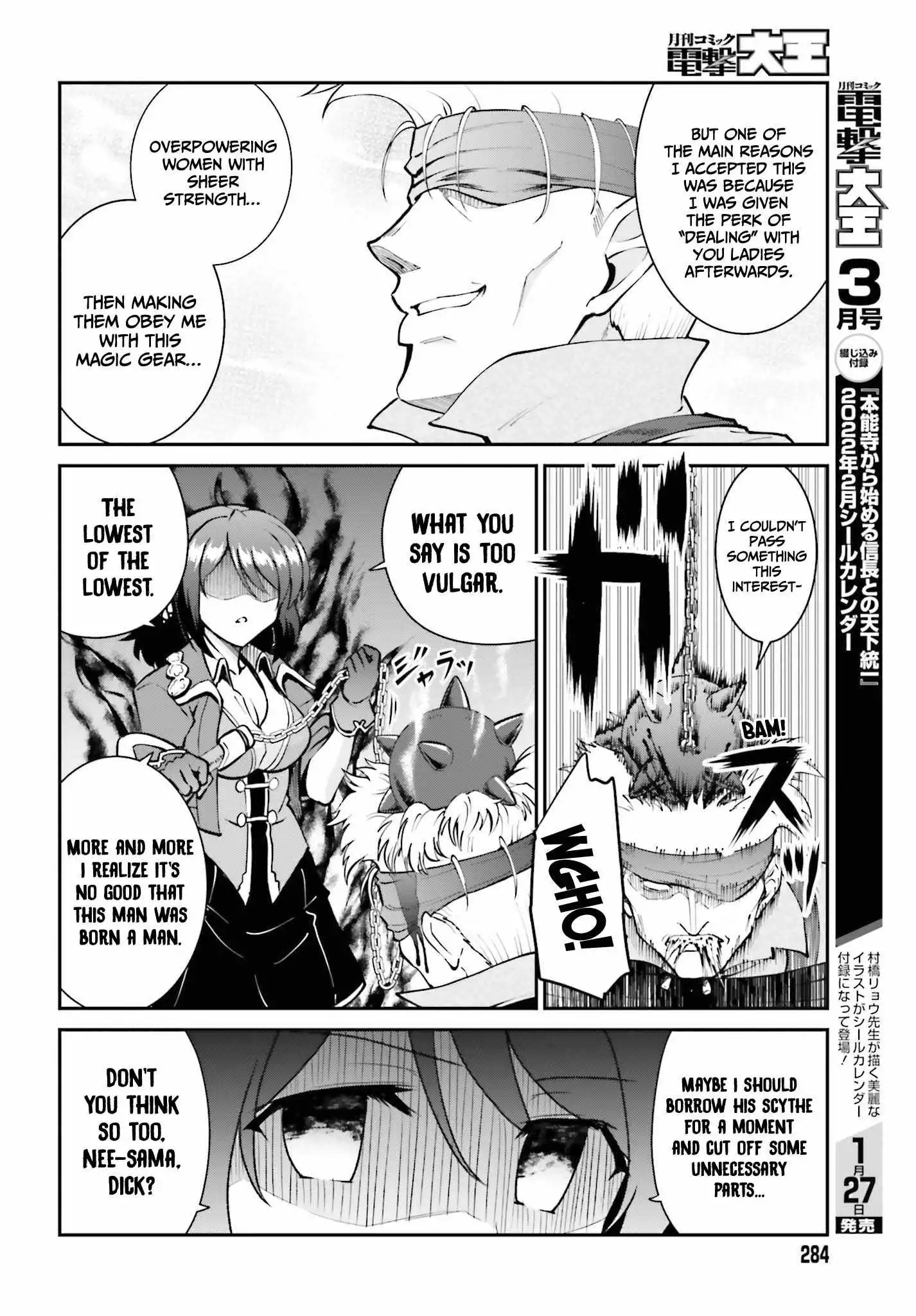 He Didn't Want To Be The Center Of Attention, Hence, After Defeating The Demon Lord, He Became A Guild Master Chapter 29