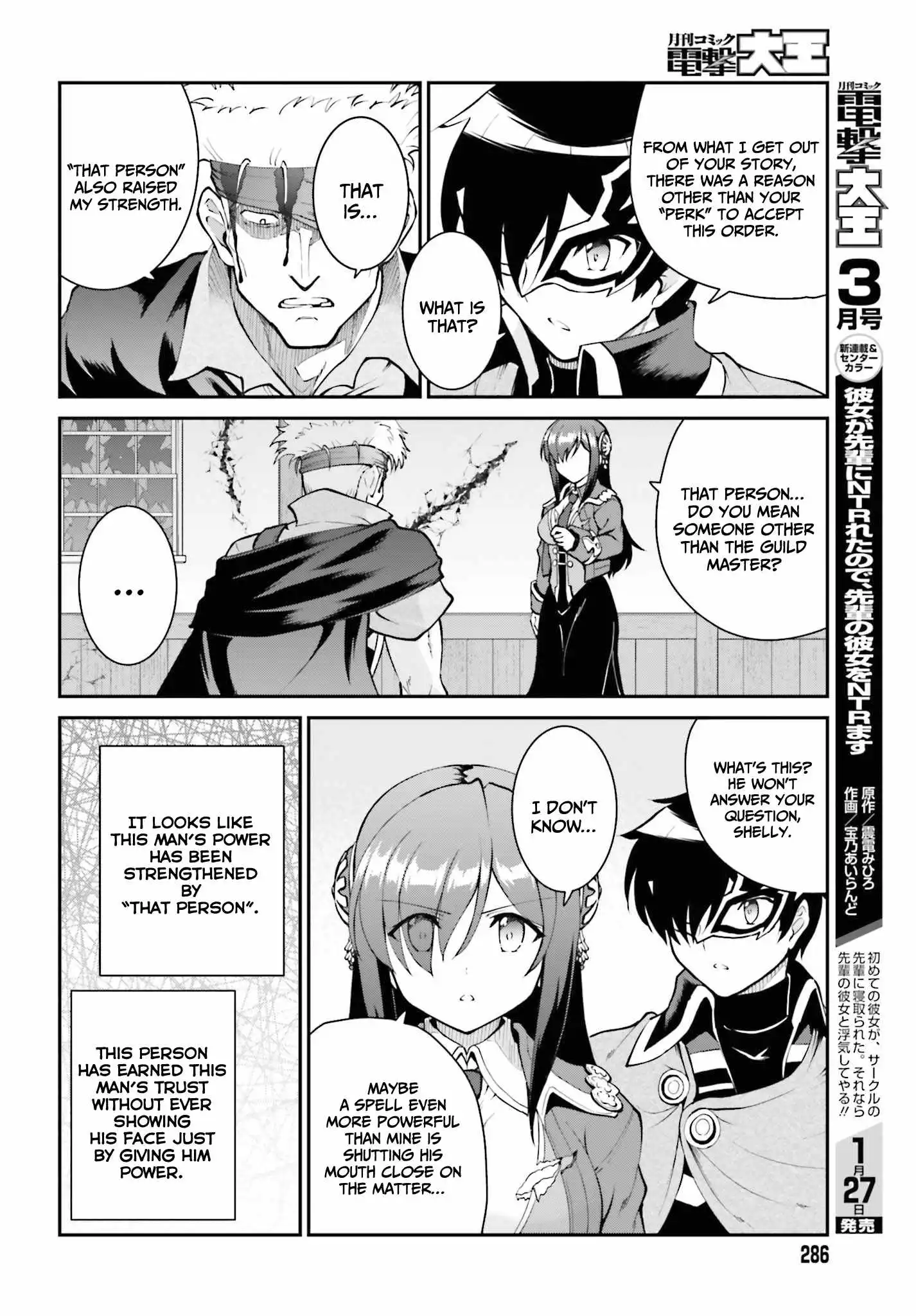 He Didn't Want To Be The Center Of Attention, Hence, After Defeating The Demon Lord, He Became A Guild Master Chapter 29