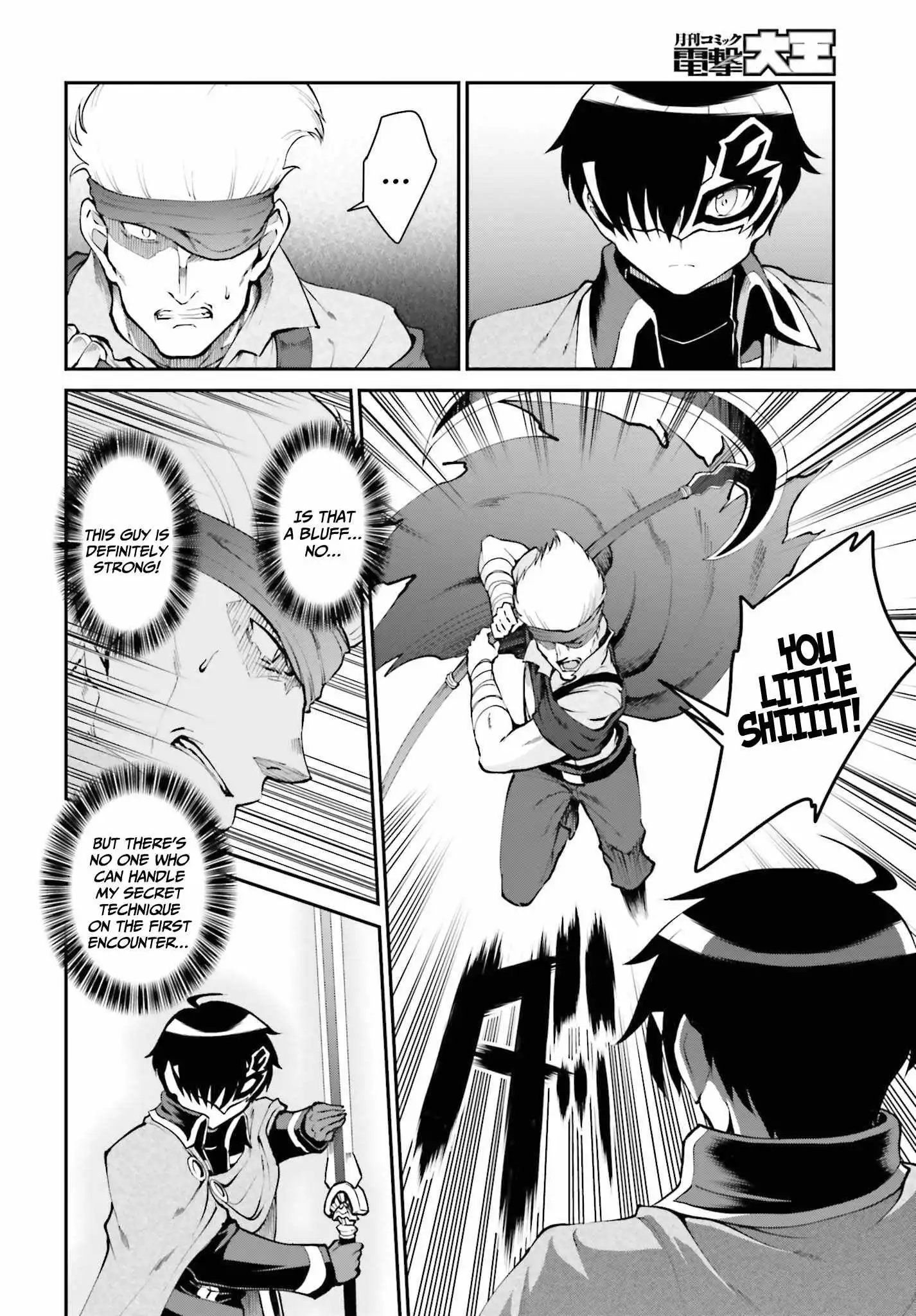 He Didn't Want To Be The Center Of Attention, Hence, After Defeating The Demon Lord, He Became A Guild Master Chapter 29