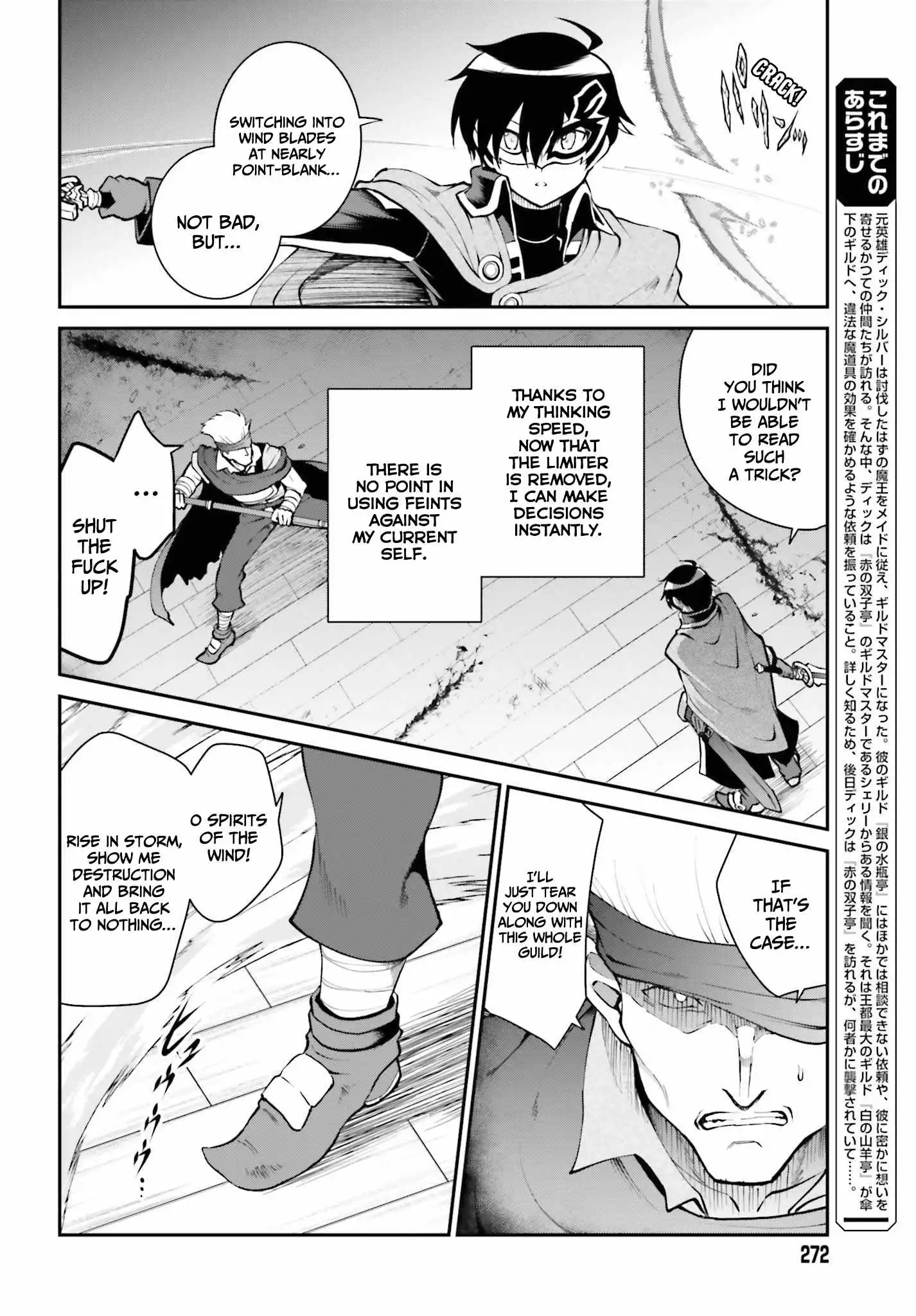 He Didn't Want To Be The Center Of Attention, Hence, After Defeating The Demon Lord, He Became A Guild Master Chapter 29