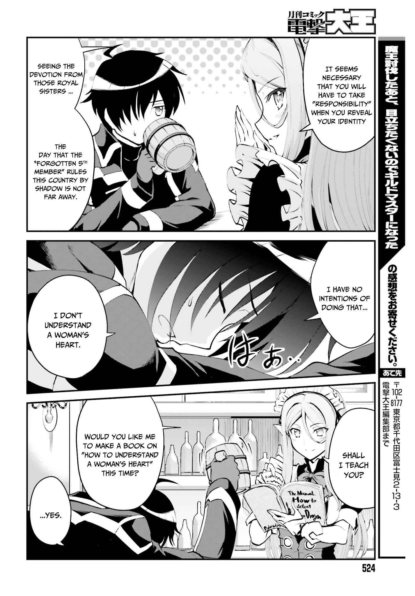 He Didn't Want To Be The Center Of Attention, Hence, After Defeating The Demon Lord, He Became A Guild Master Chapter 6