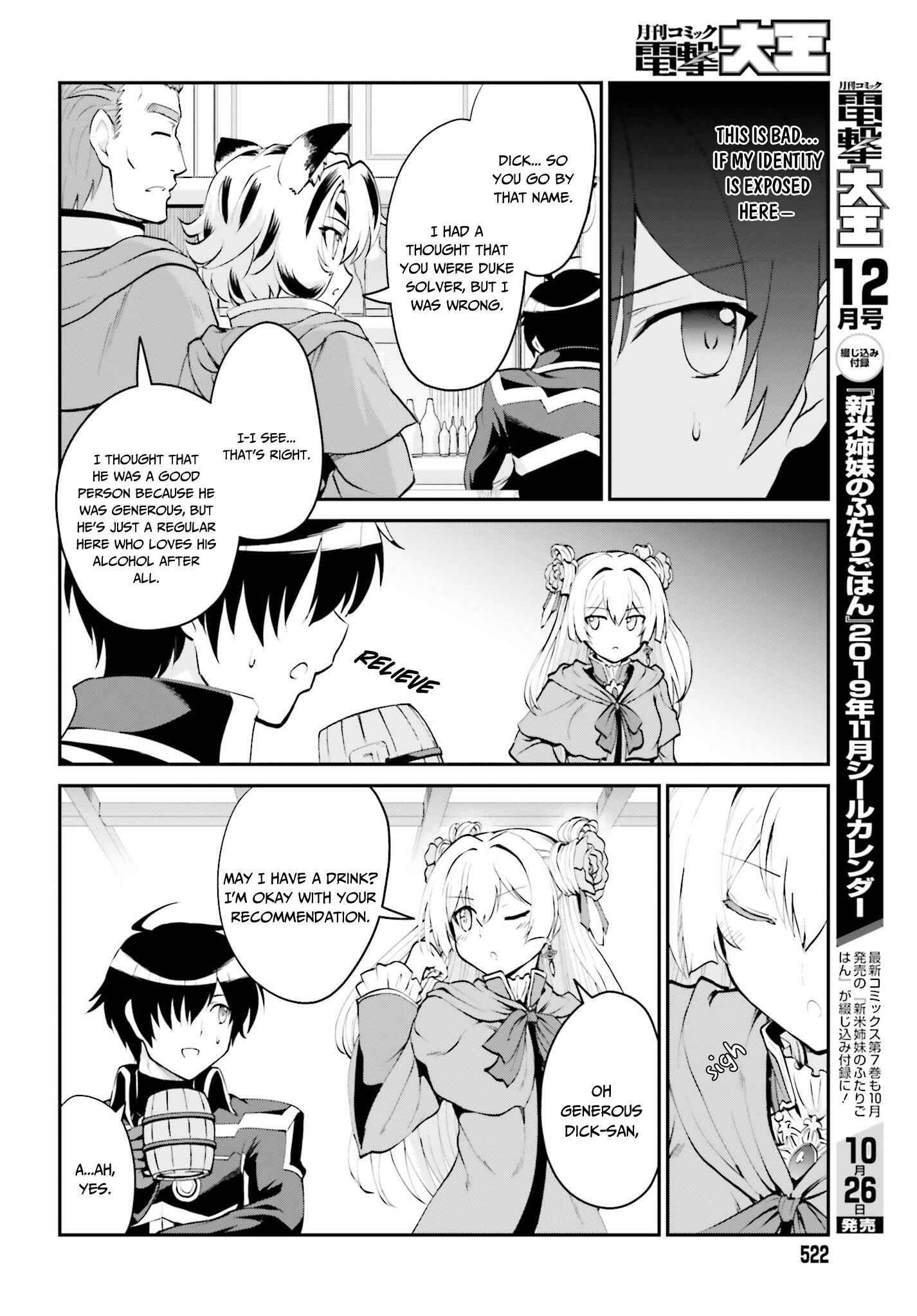 He Didn't Want To Be The Center Of Attention, Hence, After Defeating The Demon Lord, He Became A Guild Master Chapter 6