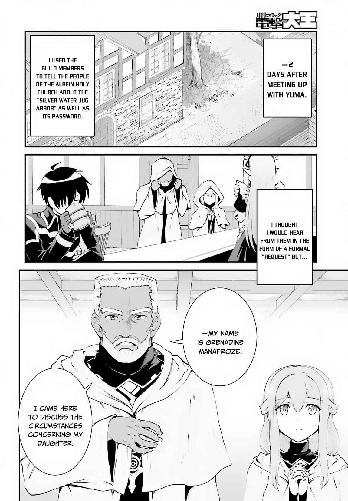 He Didn't Want To Be The Center Of Attention, Hence, After Defeating The Demon Lord, He Became A Guild Master Chapter 8