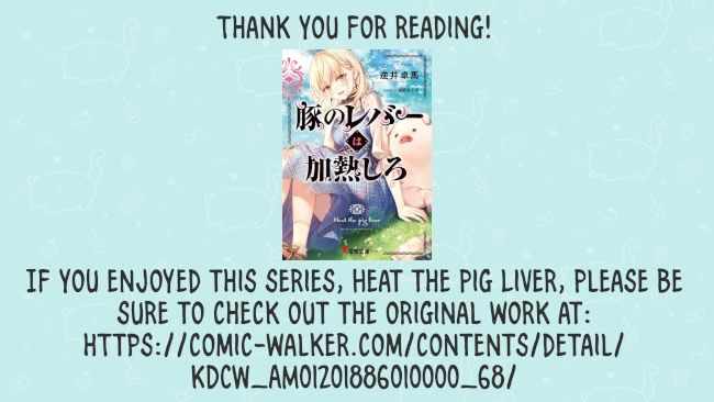 Heat the Pig Liver Chapter 3