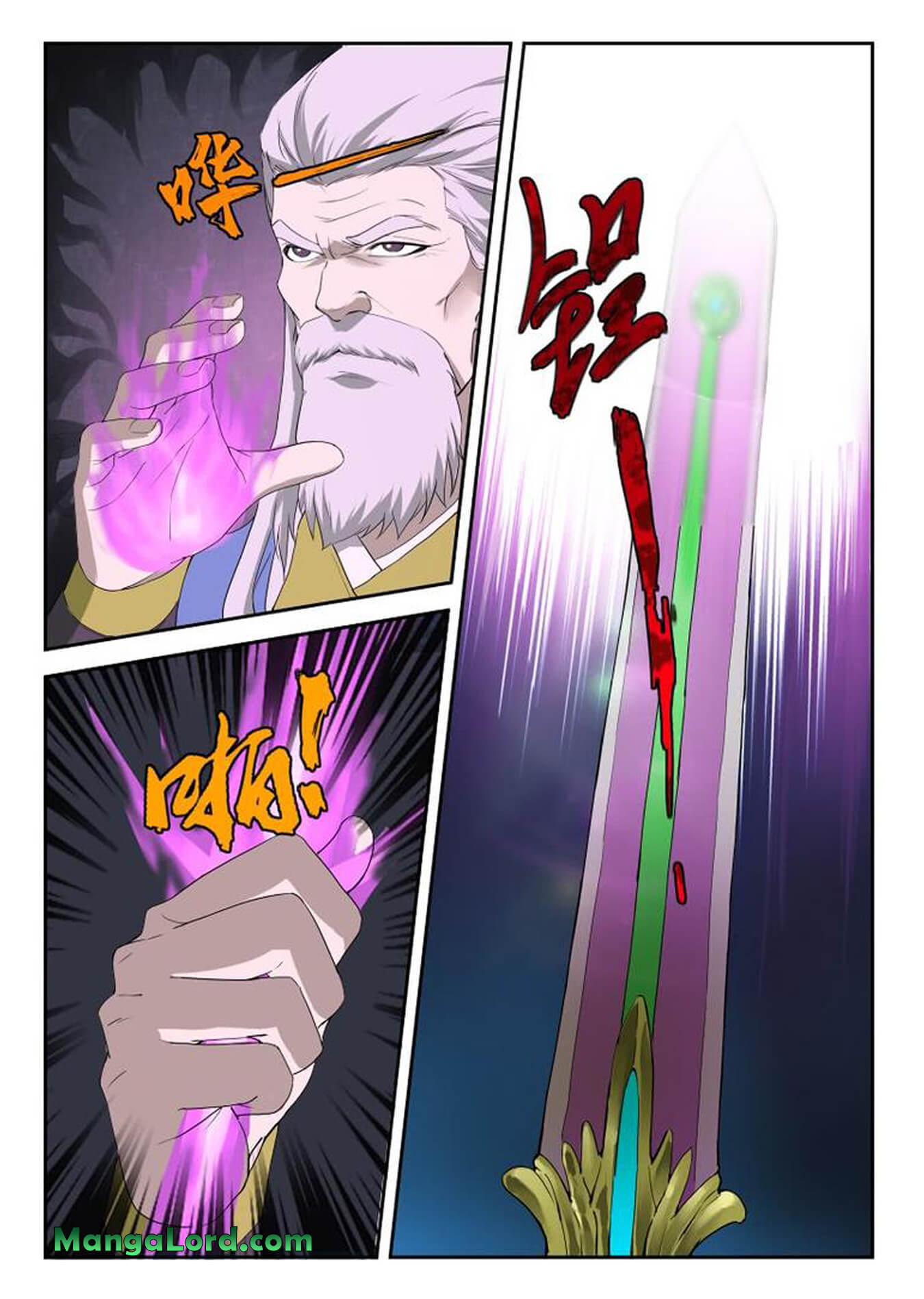 Heaven Defying Sword Chapter 204