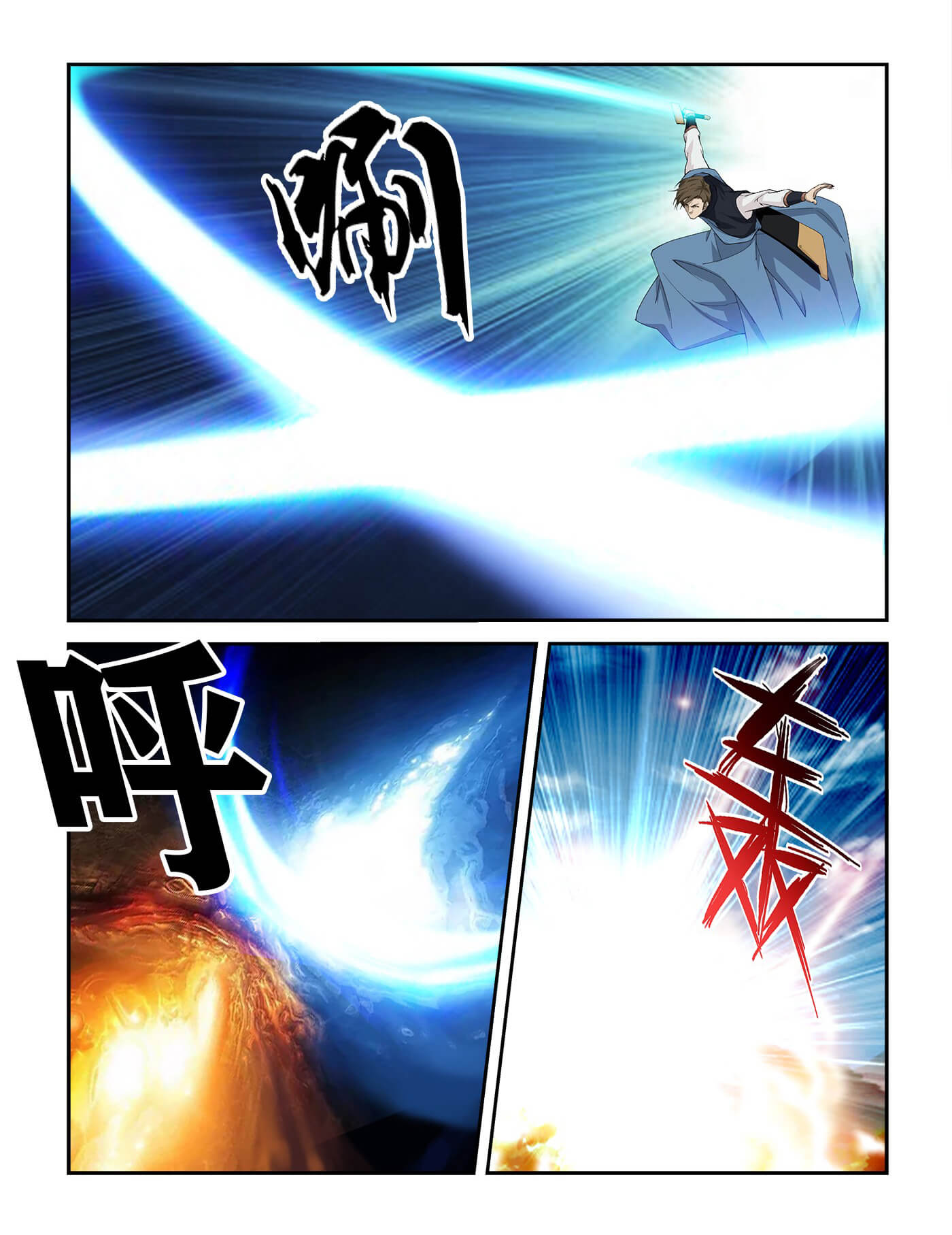 Heaven Defying Sword Chapter 240