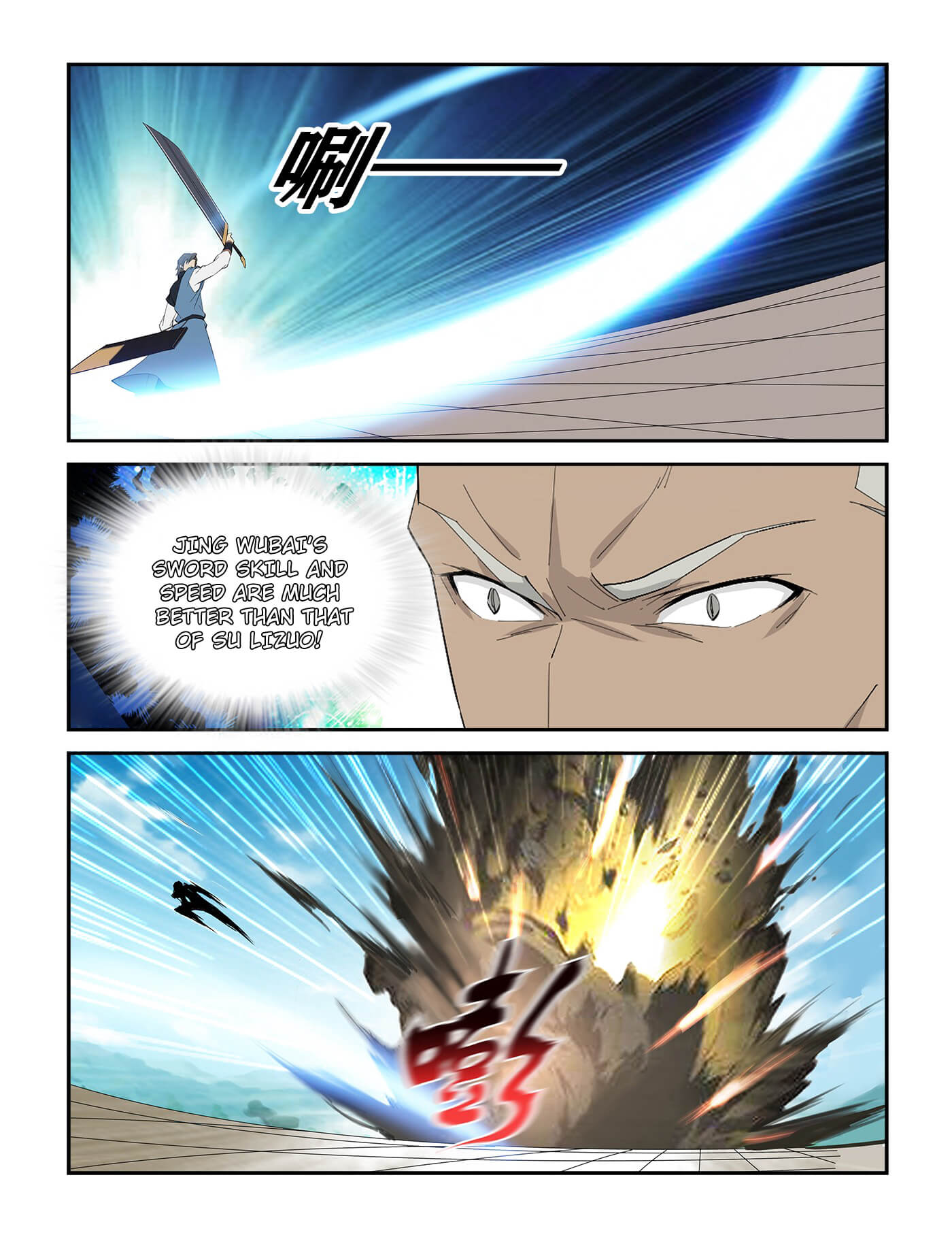 Heaven Defying Sword Chapter 240