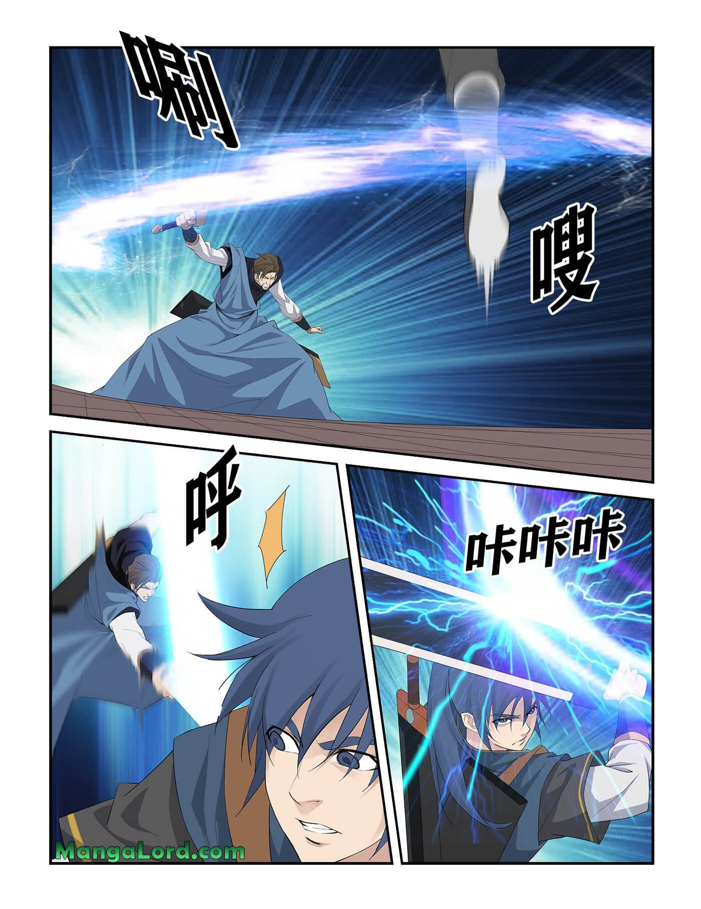 Heaven Defying Sword Chapter 243