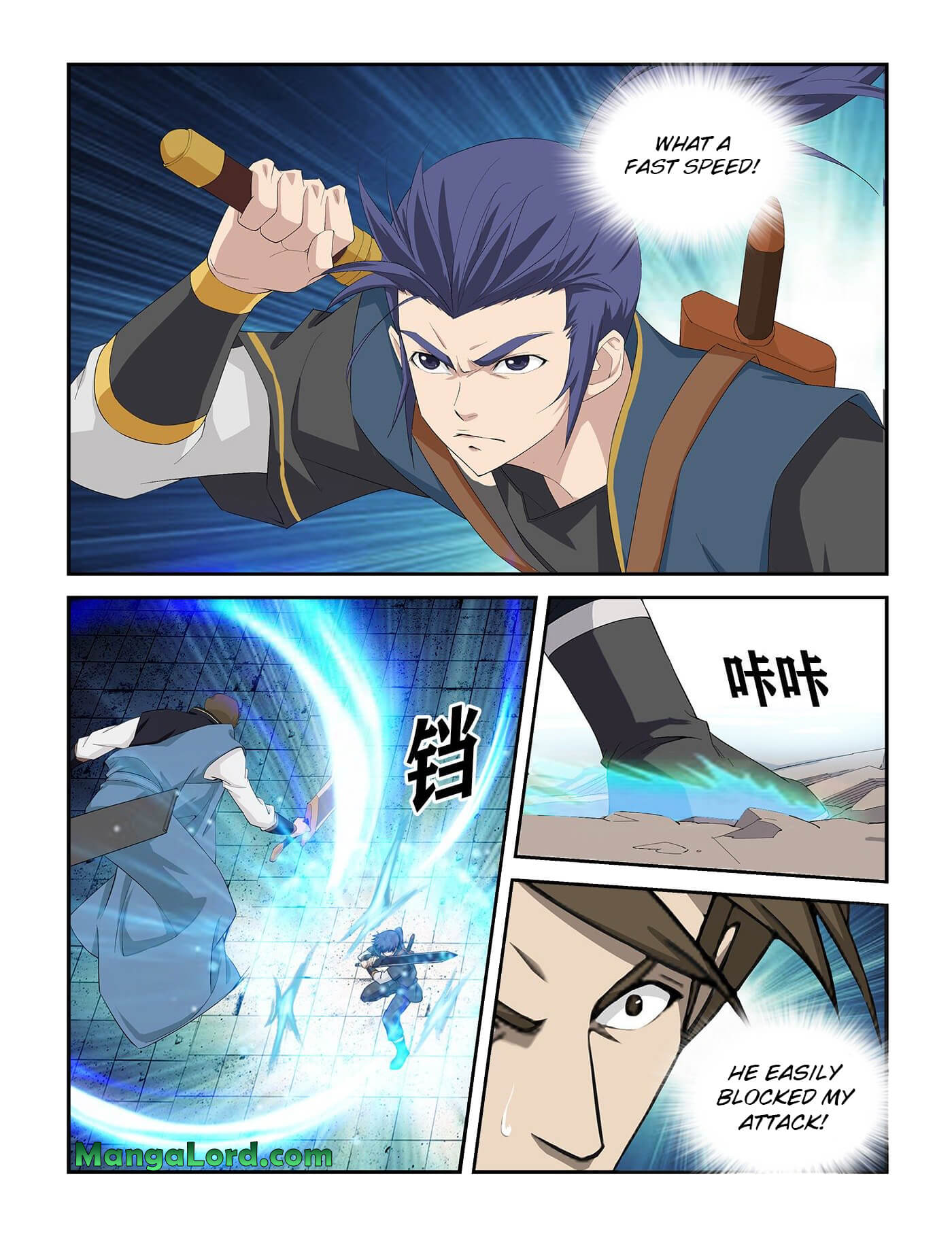 Heaven Defying Sword Chapter 243