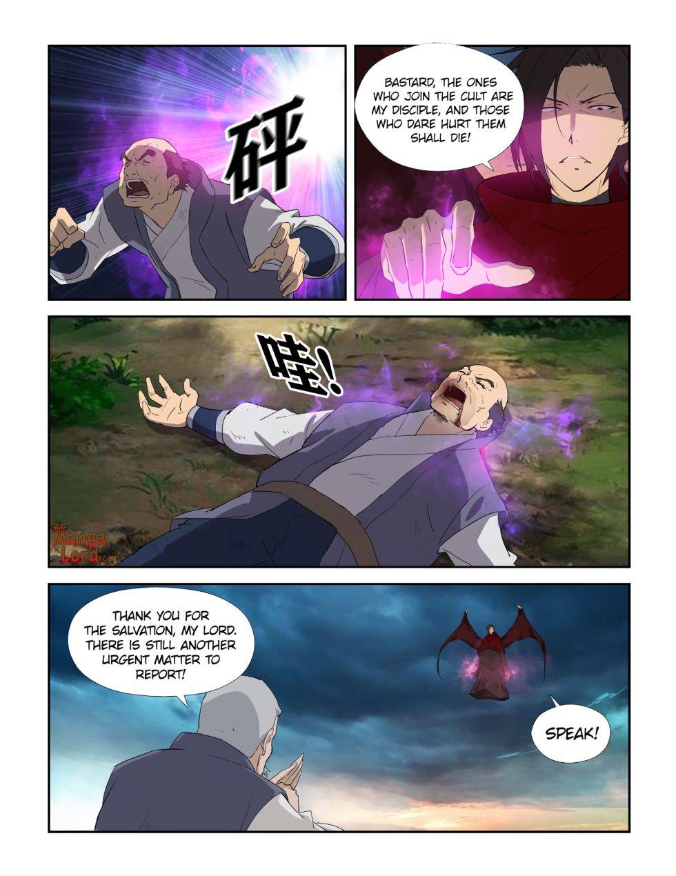 Heaven Defying Sword Chapter 277