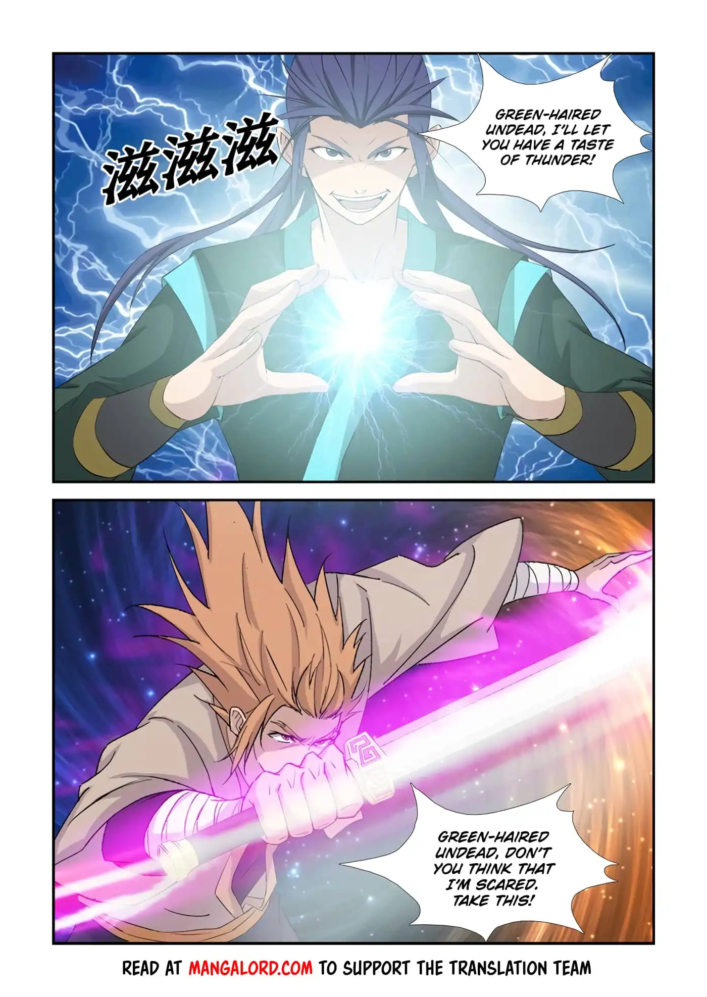 Heaven Defying Sword Chapter 325