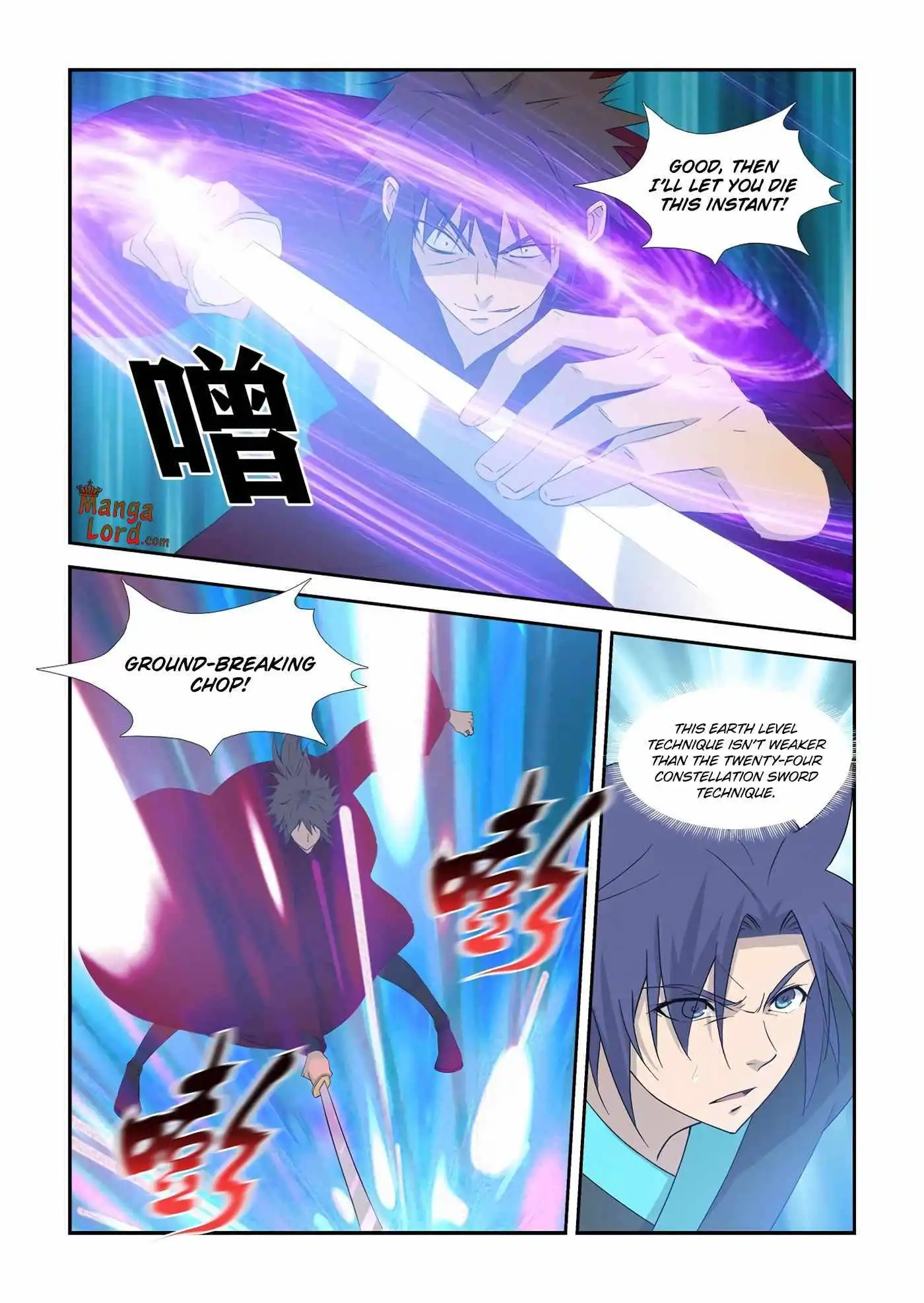 Heaven Defying Sword Chapter 334