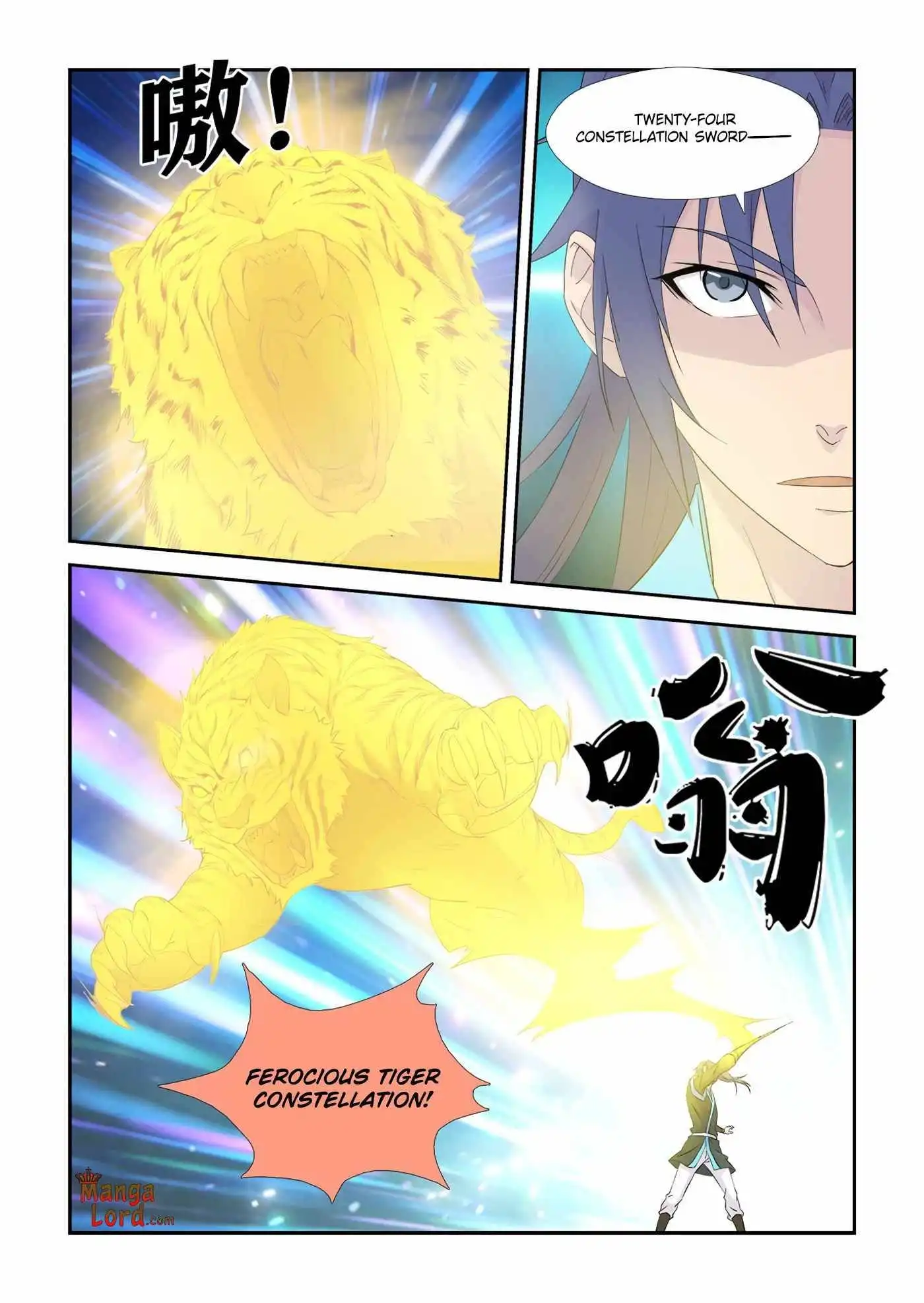 Heaven Defying Sword Chapter 334